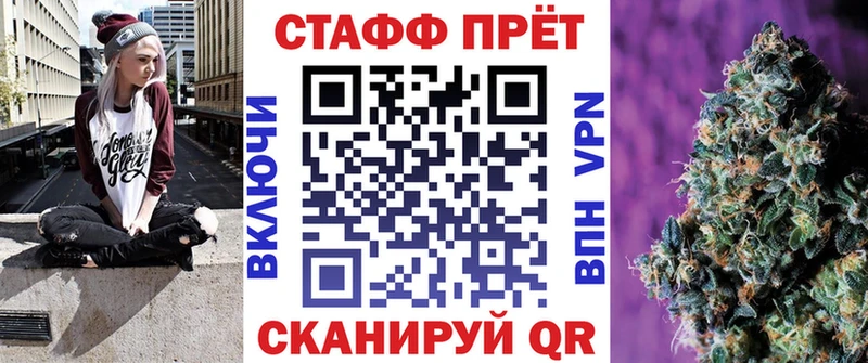 Наркотические вещества Минусинск Марихуана МЕФ ГАШ