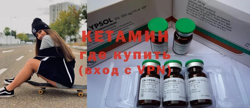 Где купить наркоту Минусинск ГАШ  Конопля  A-PVP  blacksprut tor  Меф мяу мяу 