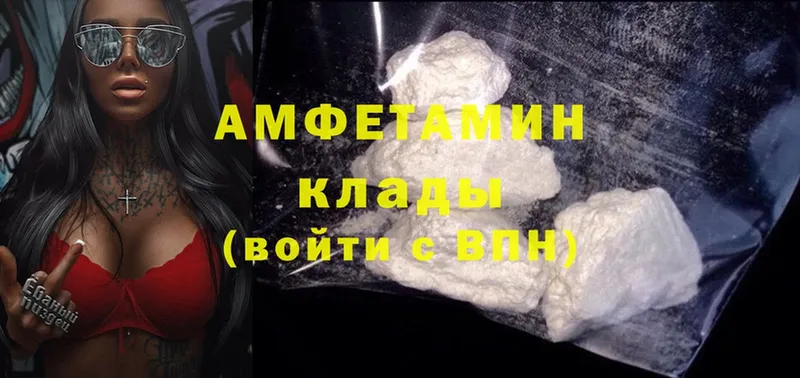 Amphetamine VHQ Минусинск