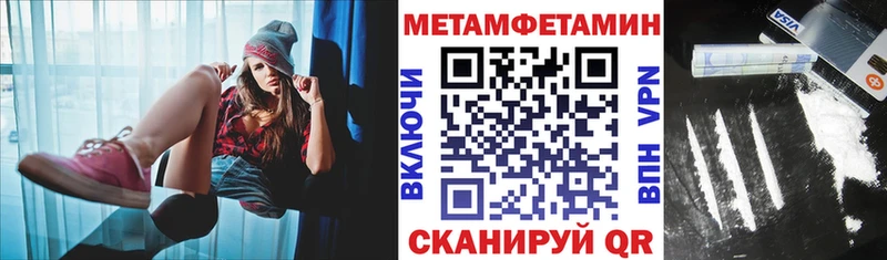Amphetamine VHQ  где можно купить   Минусинск 