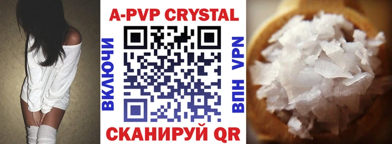 Alpha PVP Соль  Минусинск 