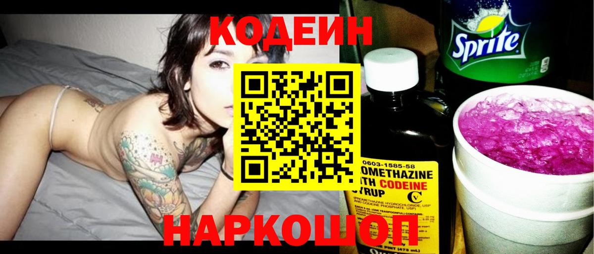 МЕФ   Кокаин  MDMA  МЕТАДОН  Меф МЯУ МЯУ  ГАШ  Канабис  Минусинск  Вход с VPN  Купить закладку 