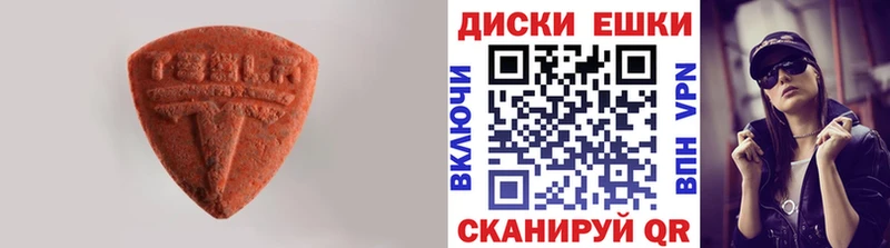 hydra как войти  Минусинск  ЭКСТАЗИ DUBAI 