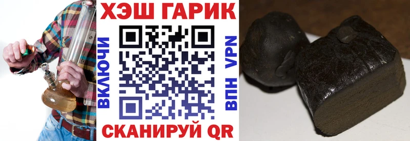 где купить Минусинск ГАШ индика сатива