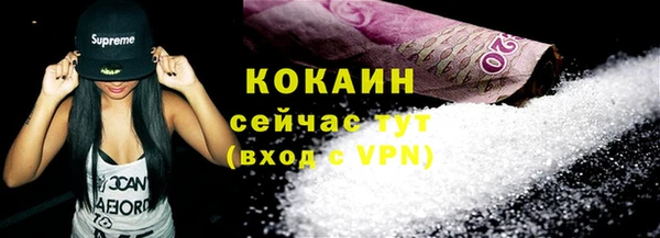 мяу мяу кристалл Майский