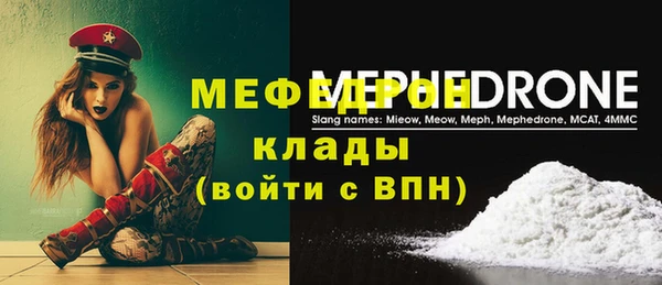 spice Мегион