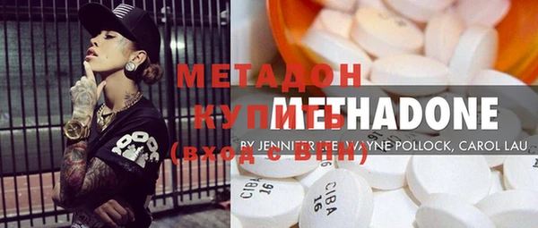 spice Мегион