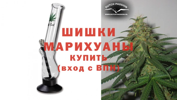 мяу мяу кристалл Майский