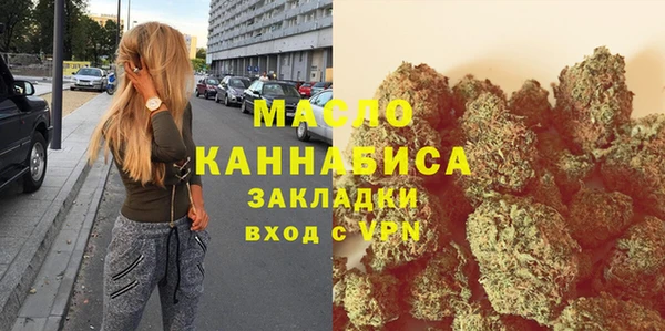 прущая мука Медногорск