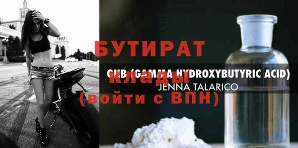 ГАЛЛЮЦИНОГЕННЫЕ ГРИБЫ Магас