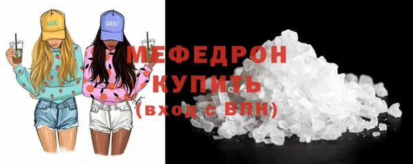 прущая мука Медногорск