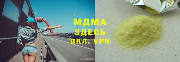 spice Мегион