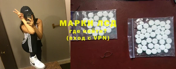 spice Мегион