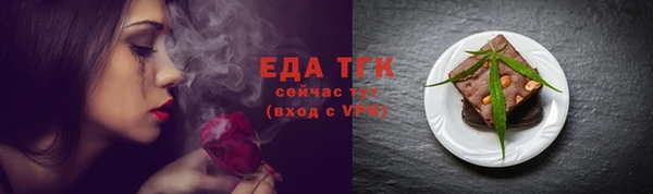 прущая мука Медногорск