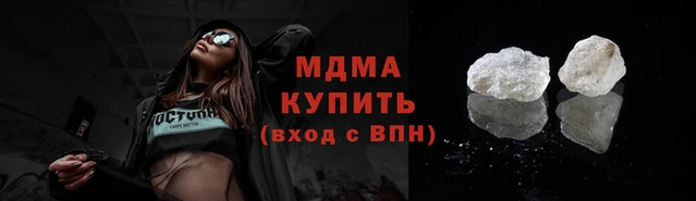 скорость Магадан