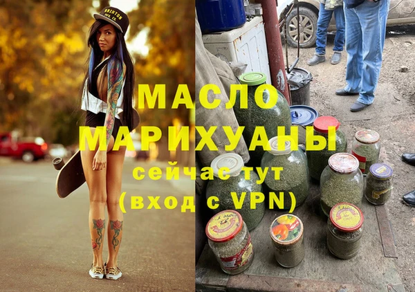 ГАЛЛЮЦИНОГЕННЫЕ ГРИБЫ Магас