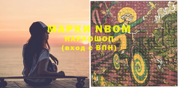 spice Мегион