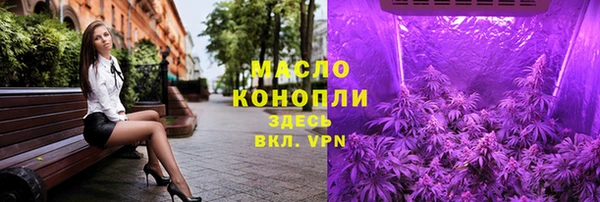 прущая мука Медногорск