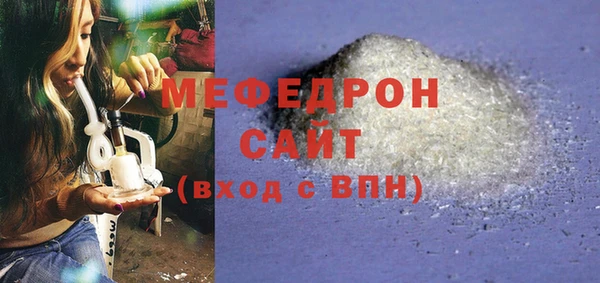 ГАЛЛЮЦИНОГЕННЫЕ ГРИБЫ Магас