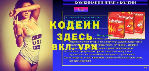 ГАЛЛЮЦИНОГЕННЫЕ ГРИБЫ Магас