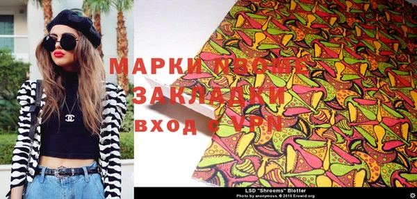 ешки Медвежьегорск
