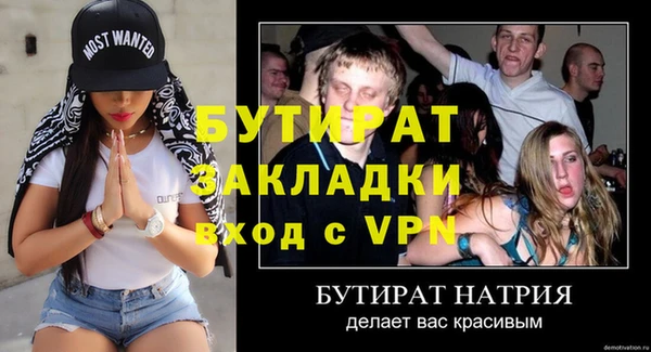 spice Мегион