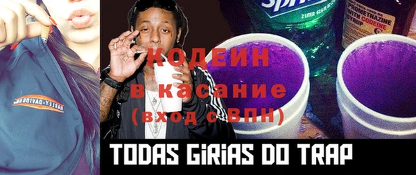 бутират Орск
