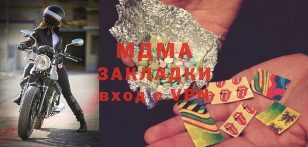 прущая мука Медногорск