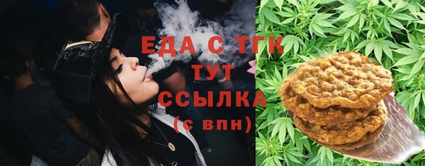 мяу мяу кристалл Майский