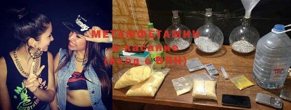 spice Мегион