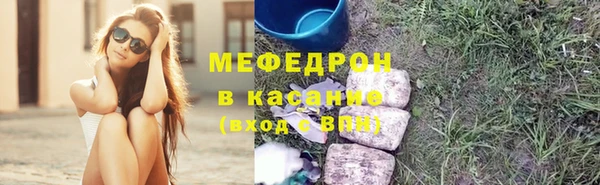 круглые Волосово