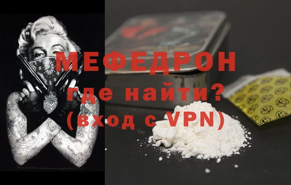 прущая мука Медногорск