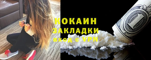 прущая мука Медногорск