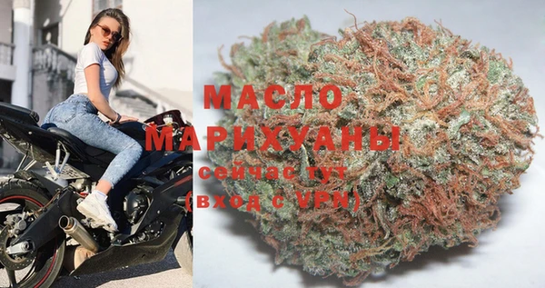 spice Мегион