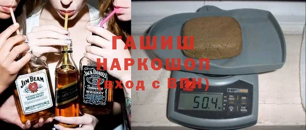 мяу мяу кристалл Майский