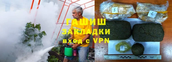 мескалин Братск