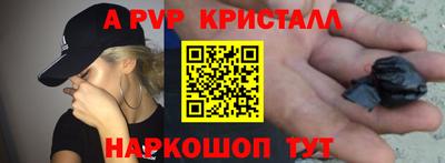скорость mdpv Заволжье