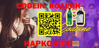 спайс Жуковский