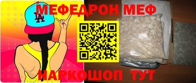 спайс Жуковский