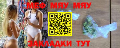 спайс Жуковский