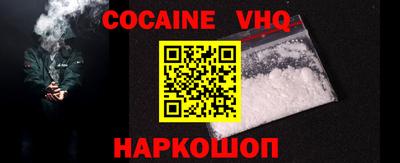 спайс Жуковский