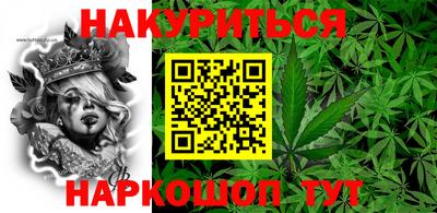 спайс Жуковский
