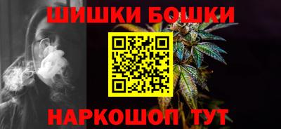 спайс Жуковский