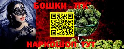 спайс Жуковский