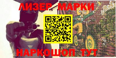 спайс Жуковский