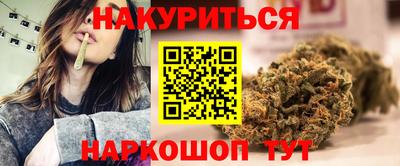 спайс Жуковский