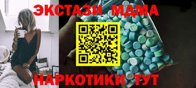 скорость mdpv Заволжье