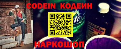 спайс Жуковский