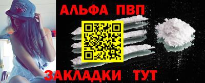 скорость mdpv Заволжье