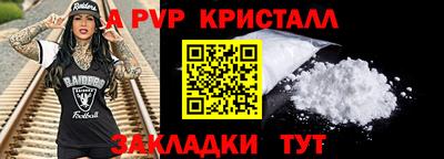 скорость mdpv Заволжье